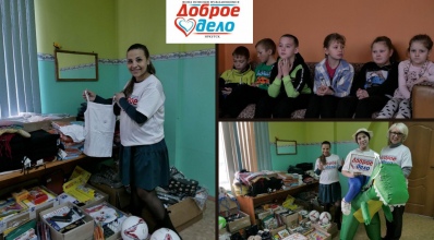 Помощь детям Аларского района