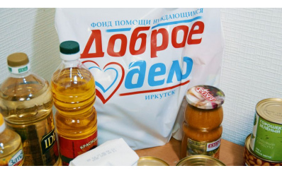 Доброе дело 21.10.2021.00_01_03_00.Still024.jpg