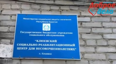 «День Защиты Детей» 2026г