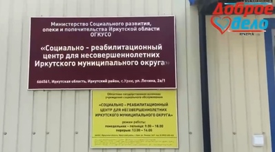 Помощь продолжается. Едем к детям.