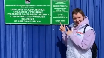 «К детям с заботой и праздником!» Аларский р-он апрель 2026г.