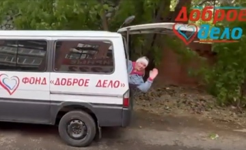 День защиты детей п. Клюевка 2025г.