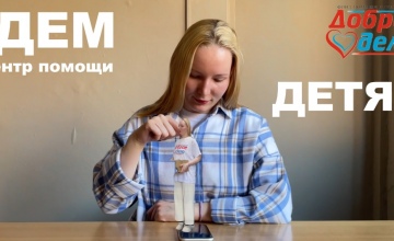 Центр помощи детям Аларского района.