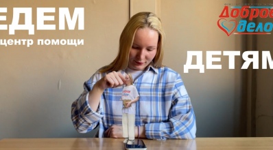 Центр помощи детям Аларского района.