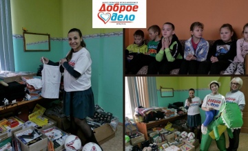 Помощь детям Аларского района