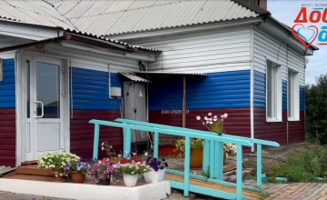 Помощь ребятишкам на 