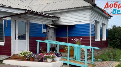 Помощь ребятишкам на